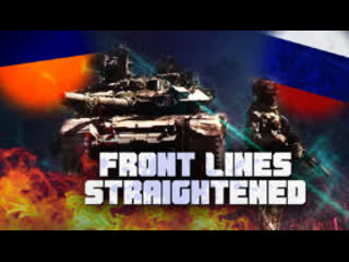 Ukrainian front lines straightened