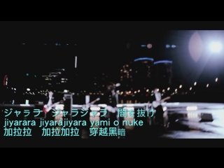 Mayday do you ever shine 中日字幕版