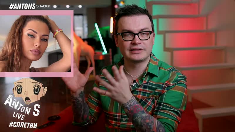 [anton s live] боня знакомства на лазурке возвращение навального воробьёв и его женщины арми хаммер это скандал