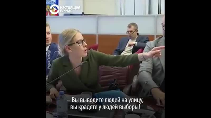 Эмоции соболь и памфиловой в цик