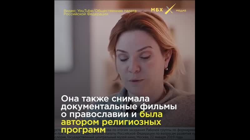 Новые министры россии