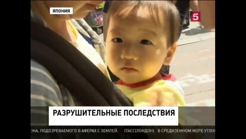 Последствия целой серии разрушительных землетрясений продолжают ликвидировать в японии