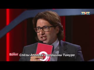 "comedy club" андрей малахов