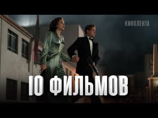 10 лучших фильмов захватывающие голливудские фильмы про вторую мировую войну!