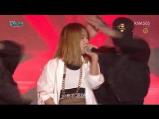 151227 4minute crazy | sbs gayo daejun