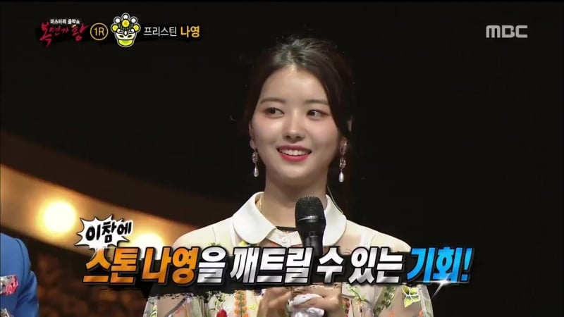 Твайс и пристин