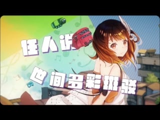 【muta yan xi】yan chengse/嫣橙色【yunomi】