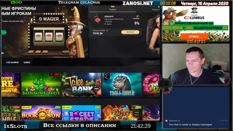 Играем в casino 1xslots