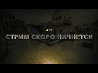 Стань богатым и знаменитым, играя в csgo с cases4real!