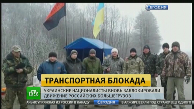 Радикалы porn video – Украинские радикалы блокировали 13 российских фур в львовской области