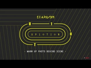 U10tv ep 118 up10tion warm up photo behind scene