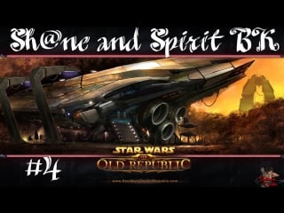 Let's play star wars the old republic #4 [вынужденый скачок]