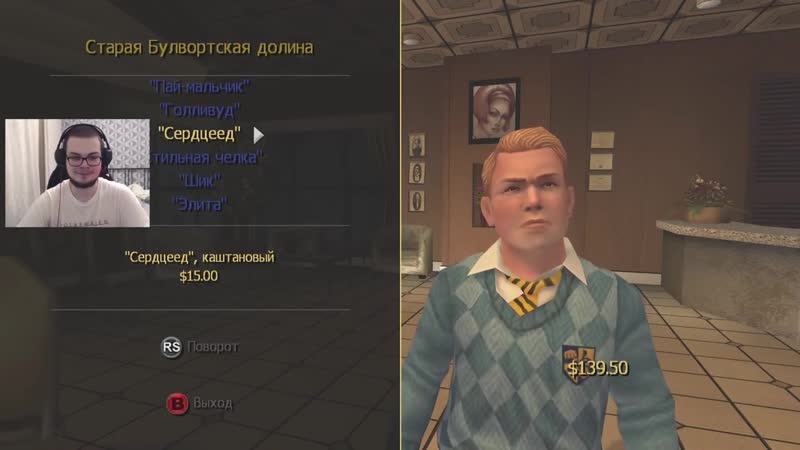 [bulkin] дикая велогонка! (прохождение porn scholarship edition #8)