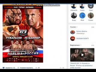 13 04 | dsf kickboxing challenge 14 / pl rus