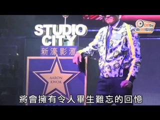 [video] mariah carey, aaron kwok & sistar at studio city открытие oct 27