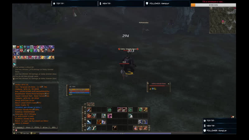 Freewars net x100