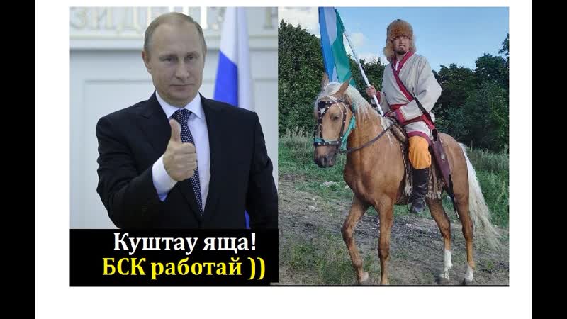 Профессиональный политик и гениальный лицемер!