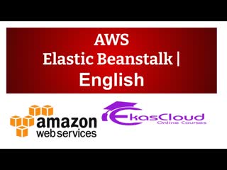 #aws elastic beanstalk ekascloud english