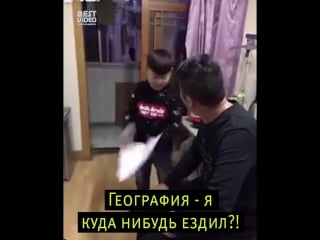 Китайские семейные разборки