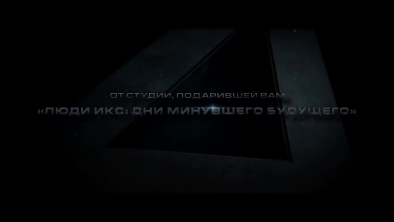 Четверка porn video – Фантастическая четверка (2015) русский трейлер #2