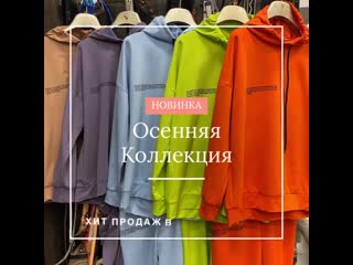 🔥хит продаж в новых расцветках🔥 🌟oversize костюм 42 52 🌟 🌈цвета неон салатовый, неон оранжевый, лаванда, небесно голубой, и