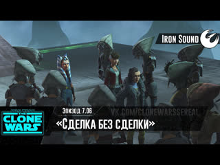 Тсw 7хо6 (fhd 1о8ор) (irso)