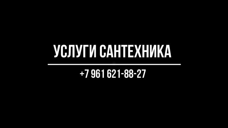 Santehnik
