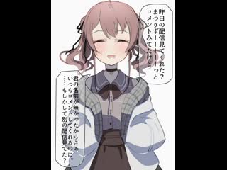 [matsuri channel 夏色まつり] 險ｱ縺輔↑縺