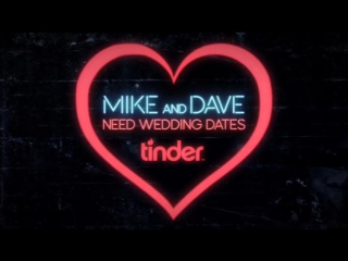 #mikeanddaveneedweddingdates on @tinder