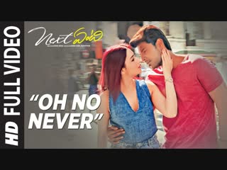 Oh no never full video song ¦ next enti ¦ sundeep kishan, tamannaah bhatia, navdeep, larissabonesi