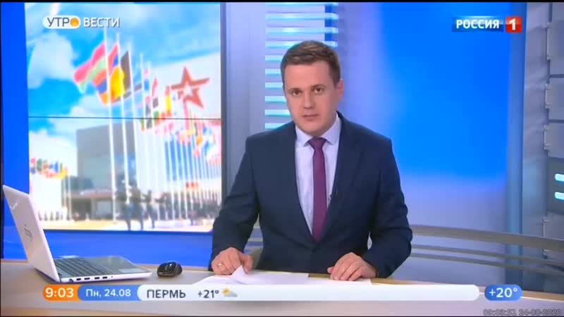 Sd360 porn video – 24 08 2020 0900мск sd360 вести местное время г москва 24 08 2020,пн 0900мск