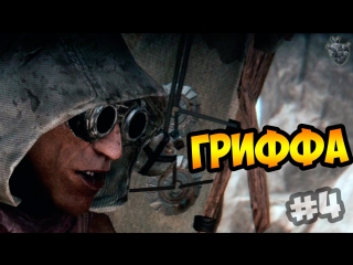 Mad max | безумный макс ► праведный труд | прохождение игры #4 [1080p 60 fps]