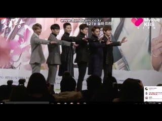 `press` 161216 "hwarang the beginning" press conference