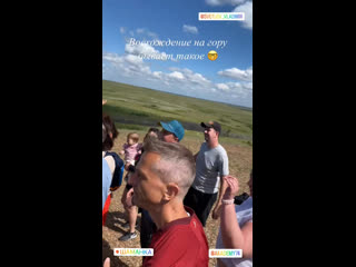 Трансформирующие поездки «аркаим»