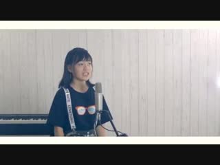 好きだ covered by kobasolo emii