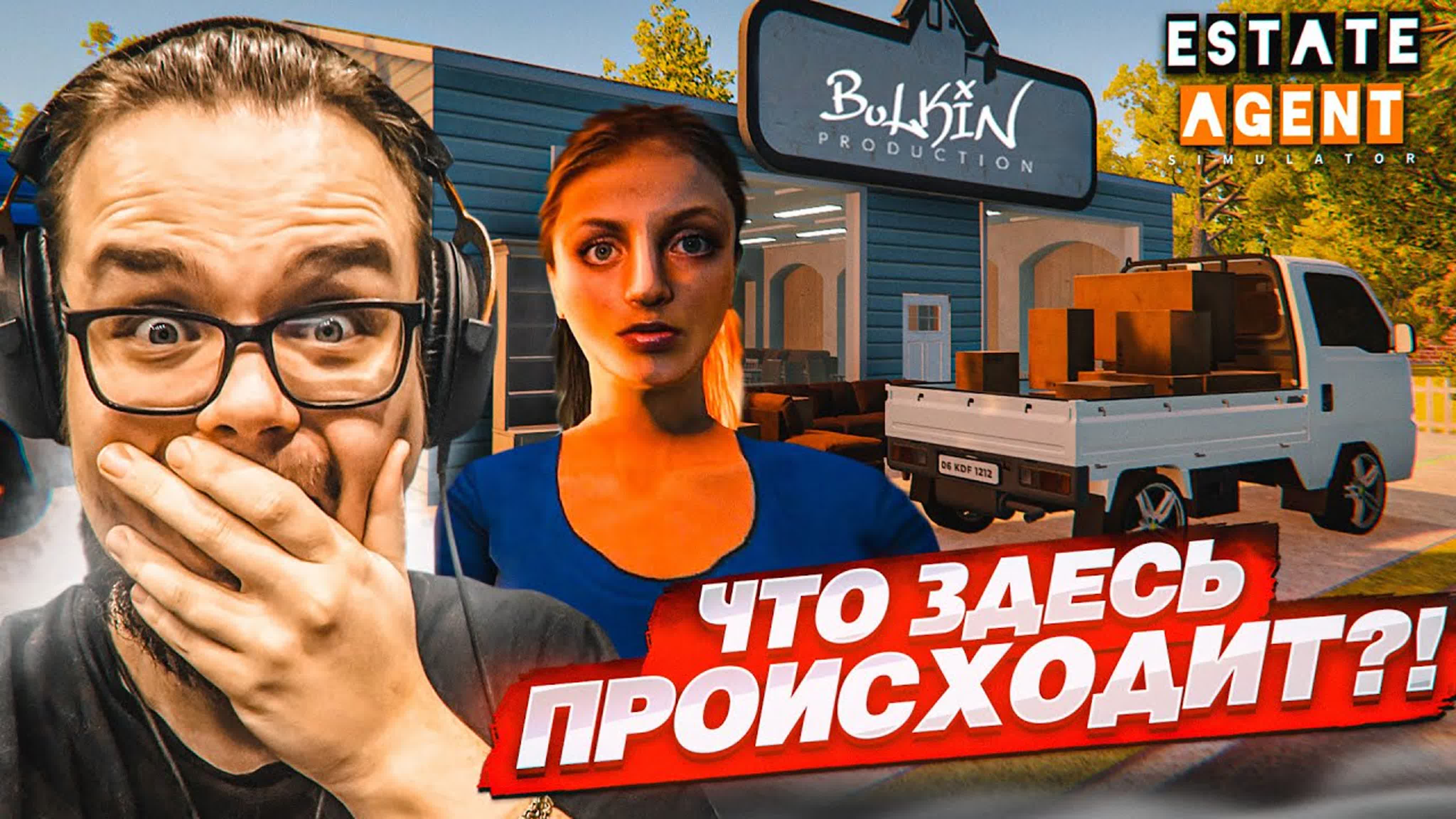 bulkin] я вновь стал перекупом ! но есть одно но! я ржал до слёз! (estate  agent simulator demo) (1080p) - BEST XXX TUBE