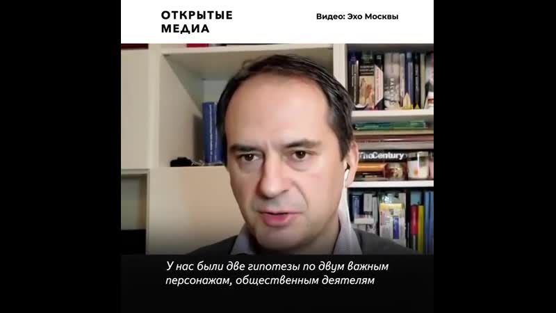 Журналист bellingcat рассказал о возможной причастности «отравителей» навального к трём молодые