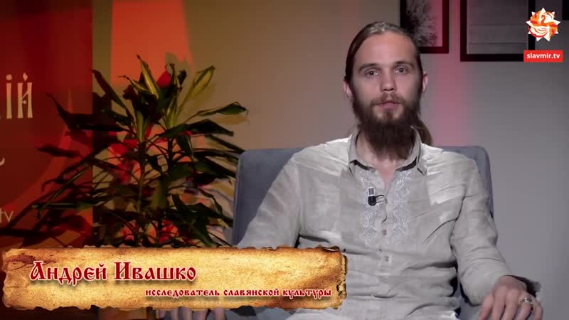 Как буквица раскрывает способности мозга славянская матрица мировосприятия а