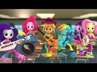 Mlp equestria girls minis adventures at canterlot high “class w principal celestia”