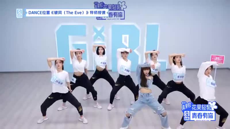 Лалиса монобровь учит танцам