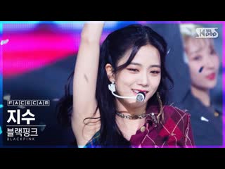 201025 jisoo lovesick girls face cam @ inkigayo