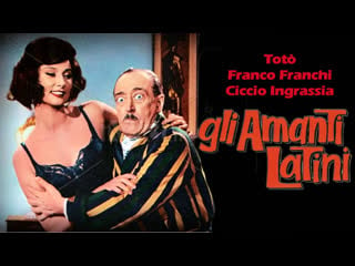 Gli amanti latini (1965)