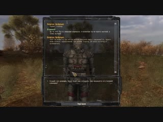 [hugtv] s t a l k e r the second sun #5 создаем свою группироу