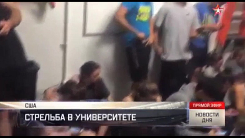 В калифорнийском университете открыли стрельбу, есть жертвы