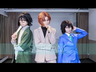 ~【名探偵コナン】赤井兄妹でscream【コスプレ】 niconico video sm39116365