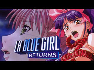 La blue girl returns / синяя девочка возвращается [2001 2002] [uncen] [4 of 4]