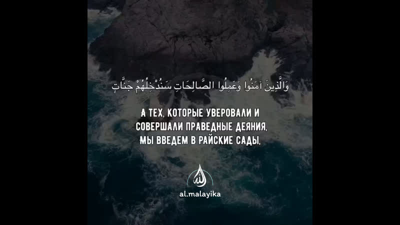 Surat « 4 an nisa »