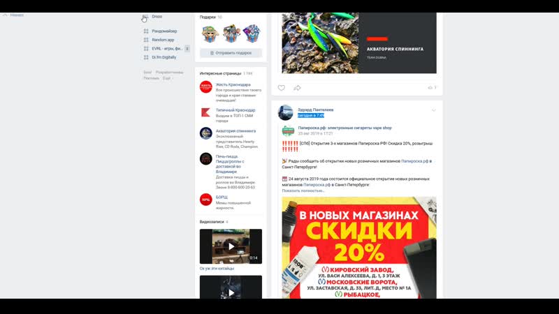 Кировский завод и московские ворота