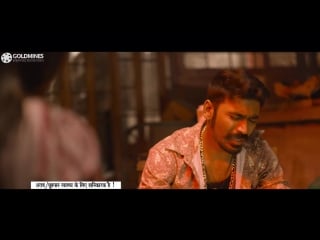 Rowdy hero (maari) 2016 full hindi dubbed movie dhanush, kajal aggarwal, vijay yesudas