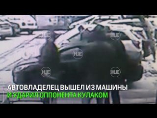 В чертанове пешеход получил удар ножом в голову за замечание о неправильной паркое